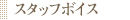 お仕事情報検索
